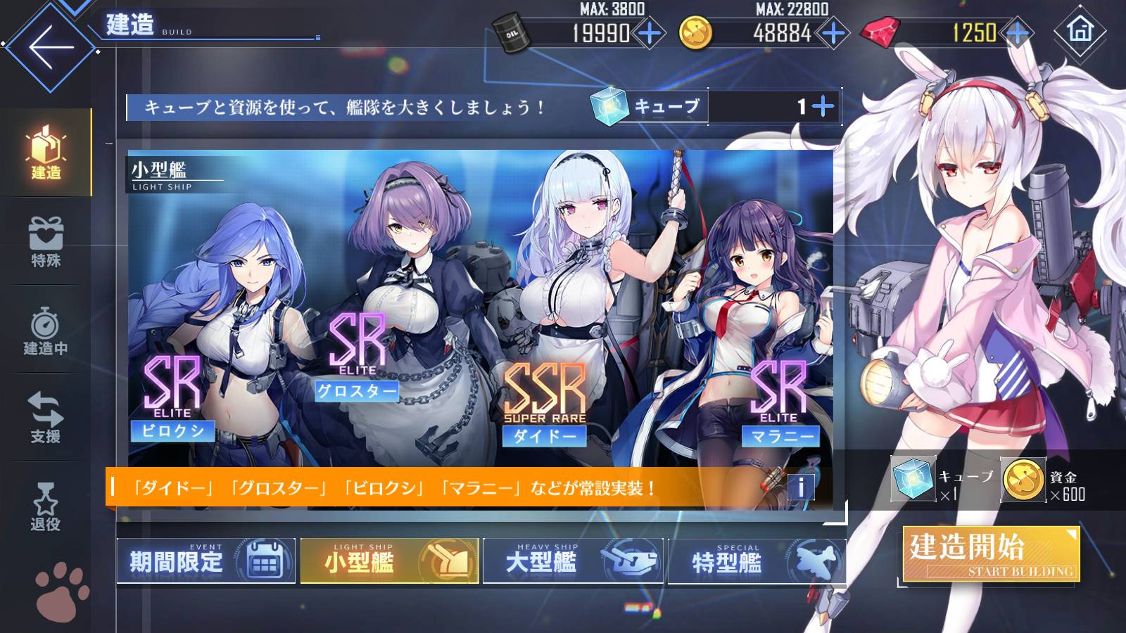 Jp Azur Lane Japan Hololive Dead Or Alive New Jersey Dido Reno Starter Account 349 99 Picclick