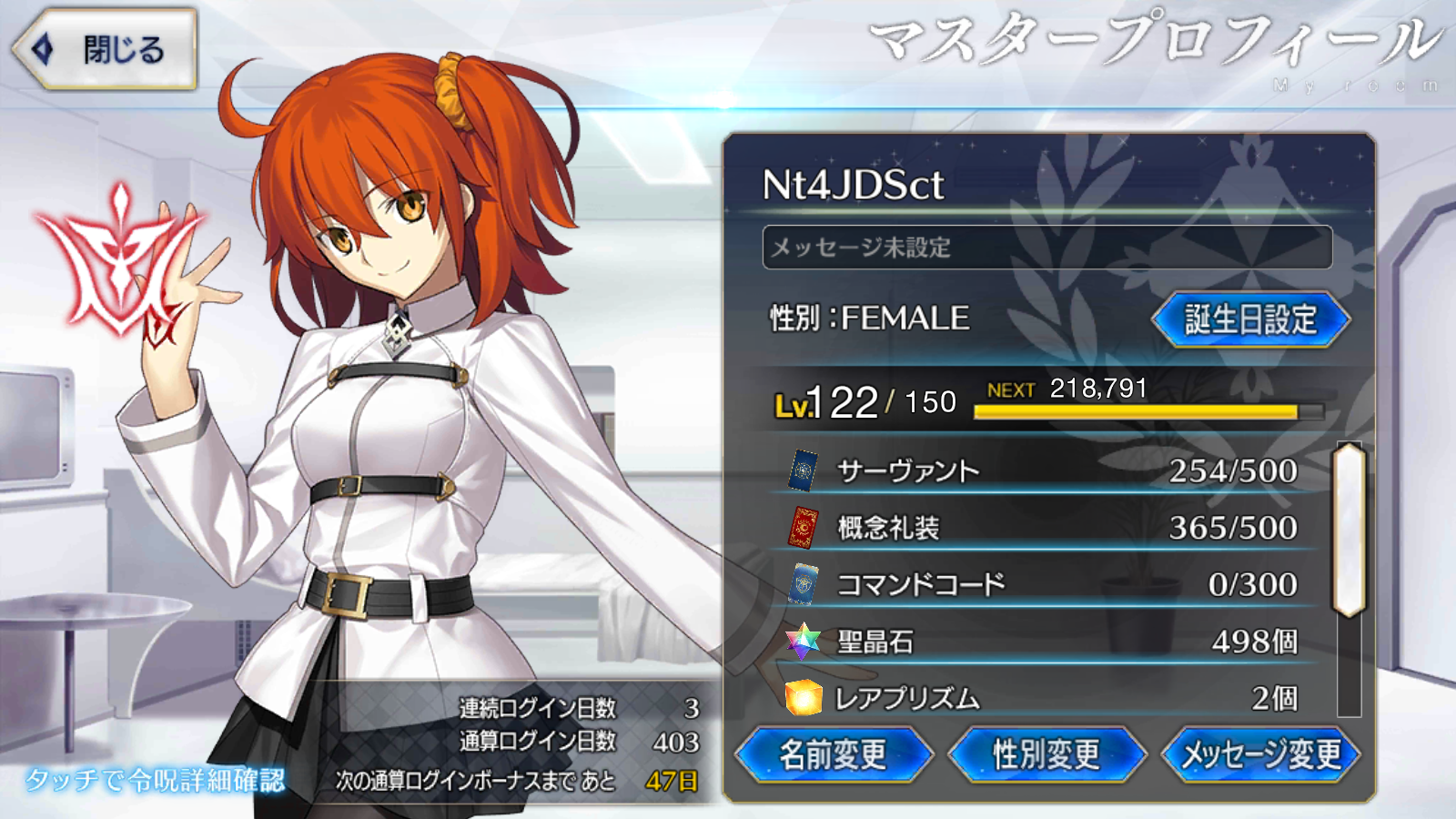 Fgo Jp Endgame Account 7 Ssr Some Sr 498 Sq And Ga 12 00 Picclick
