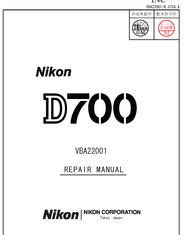 1 of 2FREE Shipping Nikon D700 Service Repair Manual