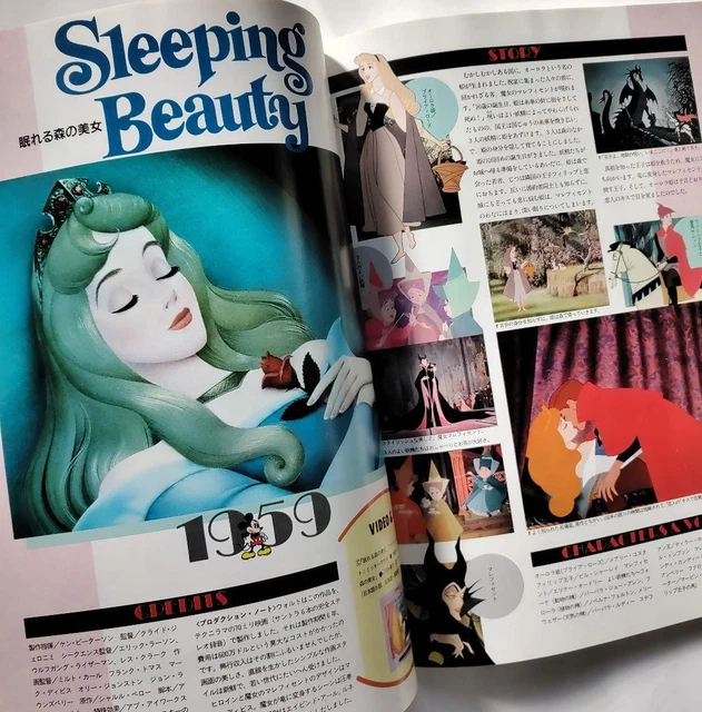 Disney Animation Complete Collection 39 41 Picclick Uk