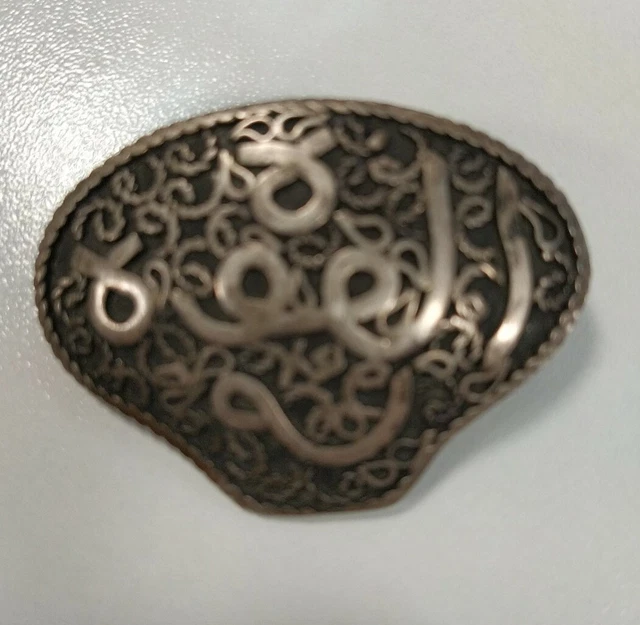 Ancienne broche ethnique berbère Afrique  argent massif poincon