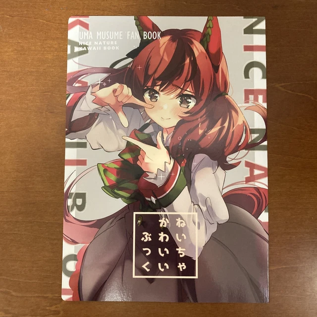 Neicha Kawaii Book [Uma Musume] [Nanahamu] [Grand Prie. ] Art Book Illustration 13