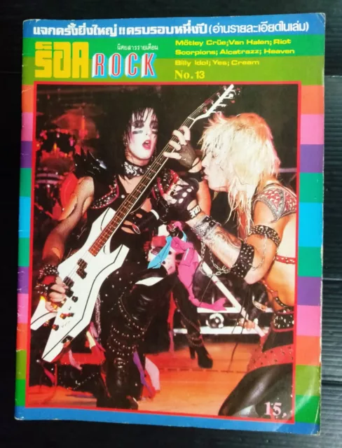 1984 Motley Crue Scorpions Rainbow Heaven Alcatrazz The Police Dokken MEGA RARE!