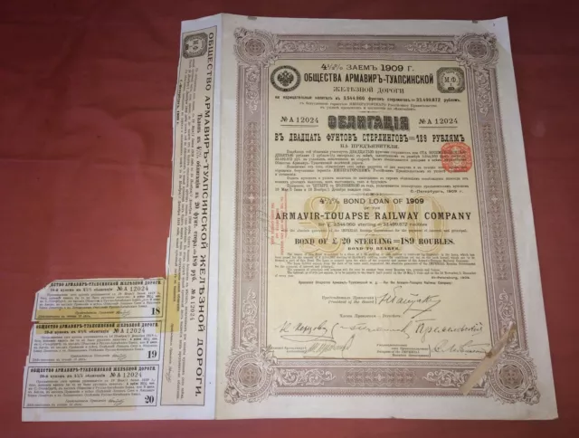 Russia Bond £20 ARMAVIR-TOUAPSE RAILWAY COMPANY 4.5% BOND LOAN of 1909