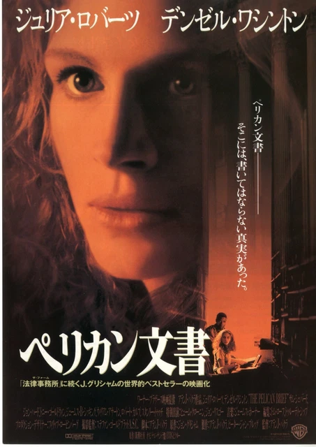 THE PELICAN BRIEF-　Original Japanese  Mini Poster Chirashi　