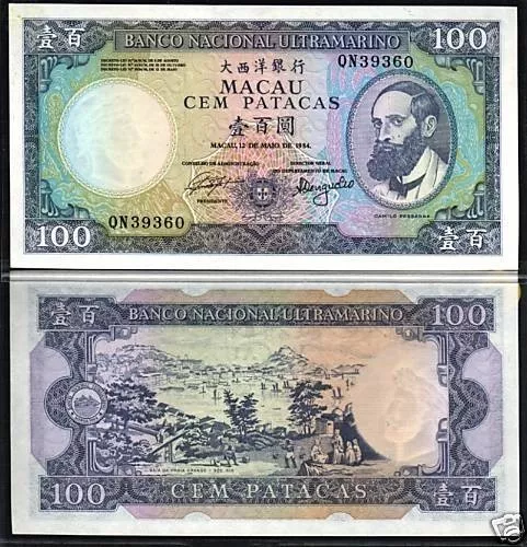 Macao 100 Patacas P-61 A 1984 Ship Unc Rare Currency Macau Bill China Bank Note 2