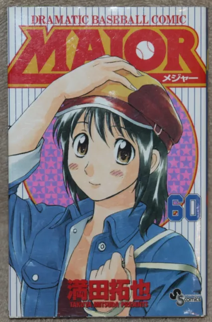 Japanese Manga Shogakukan Shonen Sunday Comics Takuya Mitsuda MAJOR 60