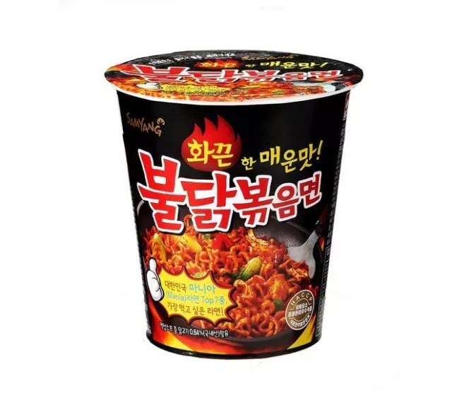 Samyang]Buldak Basil Cream Udon (x2) Korean Spicy Chicken Udon Cup Noodle/ Ramen