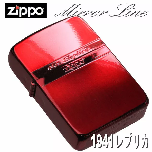 Zippo 1941 Reprint Replica Mirror Line Red Single Sided Etching Lighter Japan