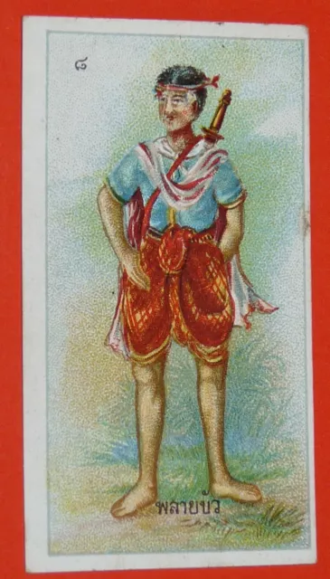 Bat Eagle Bird Cigarettes Card Siam Siamese Thaïlande 1915 Play Chang Khun Phaen