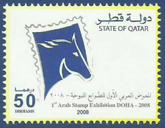 QATAR 2008 MNH 1st ARAB STAMP EXHIBITION DOHA