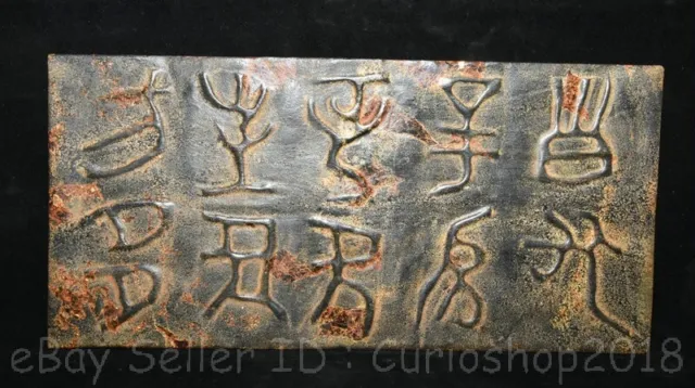 16" Chinese Hongshan Culture Meteorite Carved Old Characters Drawing board