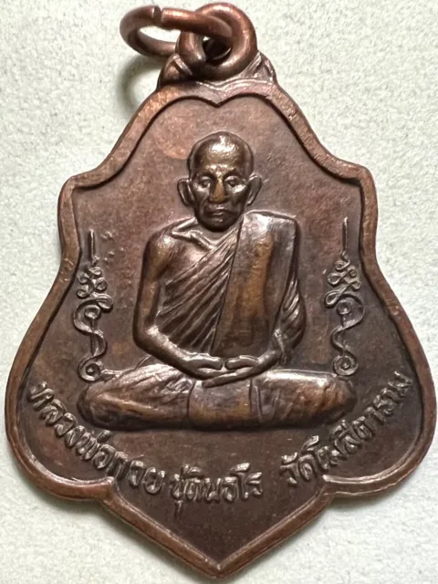 Phra Lp Kuay Rare Old Thai Buddha Amulet Pendant Magic Ancient Idol#2