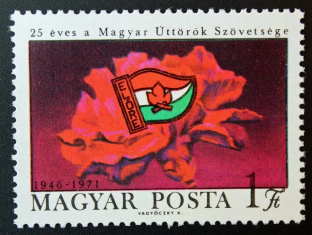 Timbre HONGRIE - Stamp HUNGARY Yvert et Tellier n°2168 n** (Cyn15)