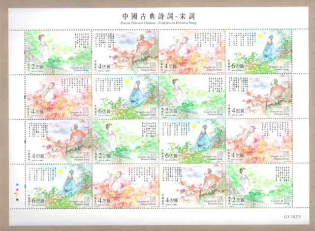 China Macau 2022 Chinese Classical Poetry Poems Song Dynasty Stamp Full Sheet 宋詞