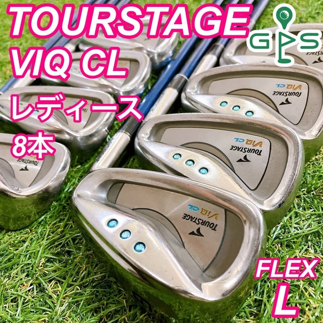 良品✨BRIDGESTONETOURSTAGE ViQ CL アイアン8本セット Amazon.co.jp: ブリヂストン(BRIDGESTONE) ツアーステージ ViQ CL