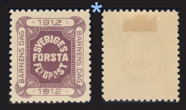 SCHWEDEN I * FLUGPOST 1912 = SVERIGE facit HF1* FLYGPOST = SWEDEN AIR MAIL STAMP