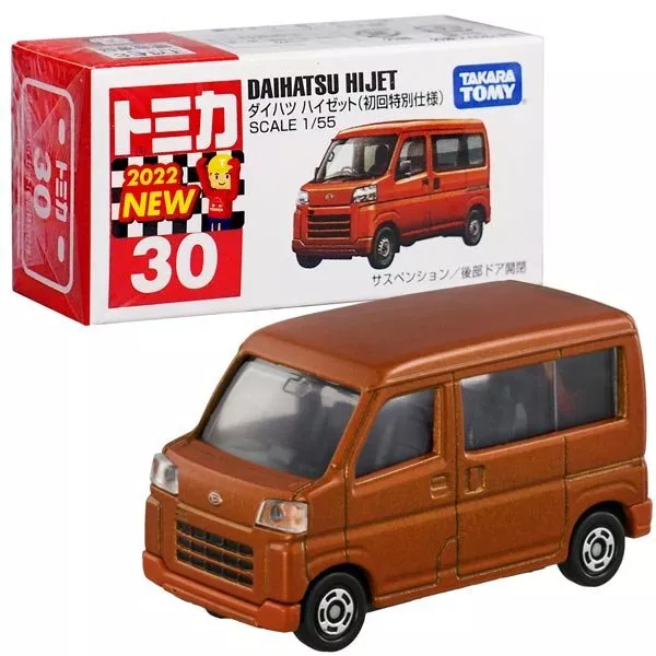 Takara Tomy Tomica Druckgussauto - 1/55 No.030 Daihatsu Hijet (1st)