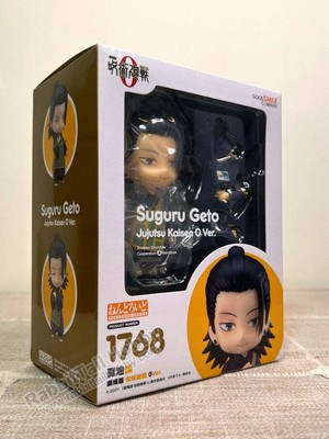 geto suguru figure