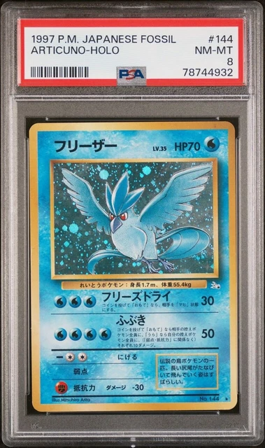 PSA 8 Pokemon 1997 Japanese Fossil Articuno Holo #144 No. 144