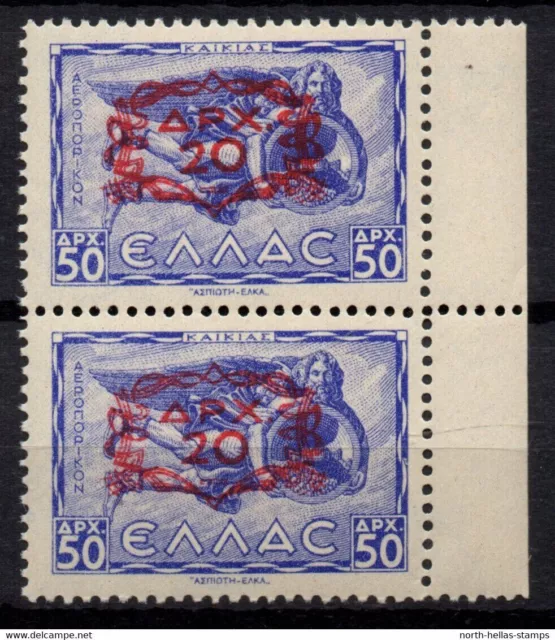 A124 Greece 1946 overprints "CHAINS" 20d/50drs pair (Vlastos 592) MNH