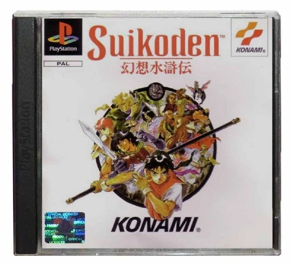 Suikoden 2 - Version PAL française - Complet
