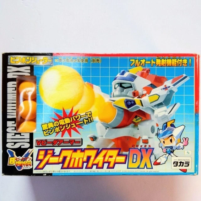 Power Ranger B-Daman Bakugaiden Sieg Whiter Dx usado desde Japón envío gratuito