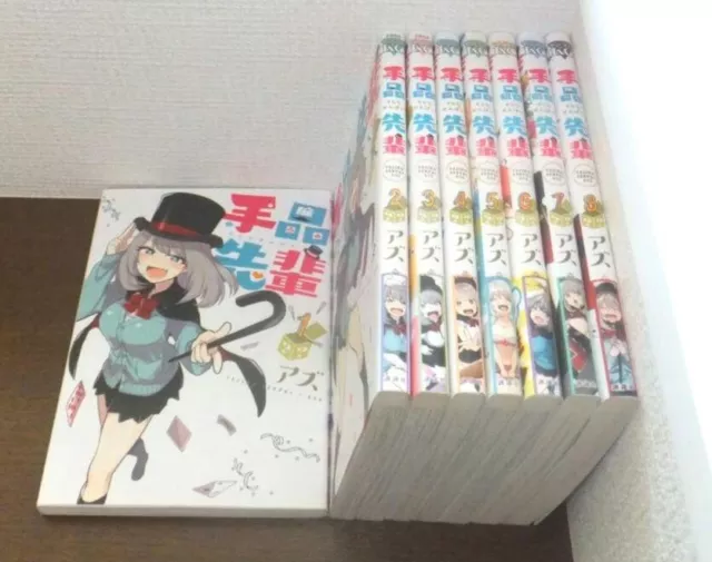 Azu manga LOT: Magical Sempai / Tejina Senpai vol.1~6 Set