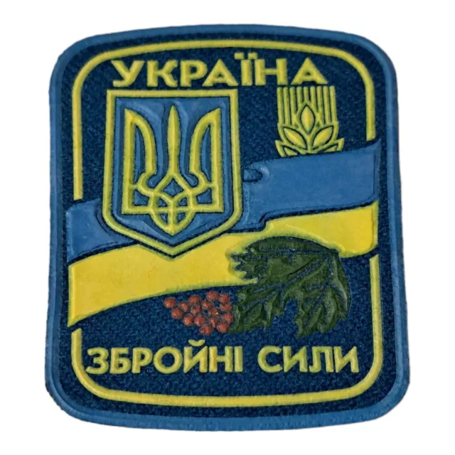 Ukraine Military Patch Security Service Ukrainian Badge