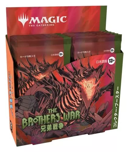 MTG Magic The Gathering Brothers War Collecteur Booster Japonais Boîte