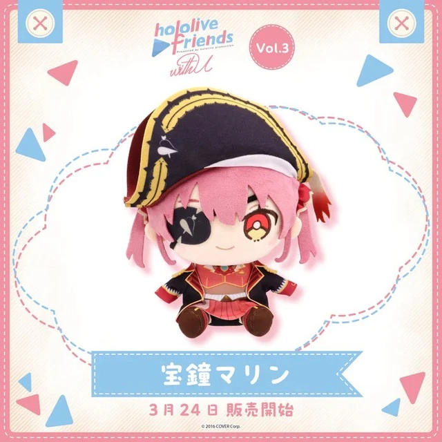 Houshou Marine hololive friends with u plush doll Japan