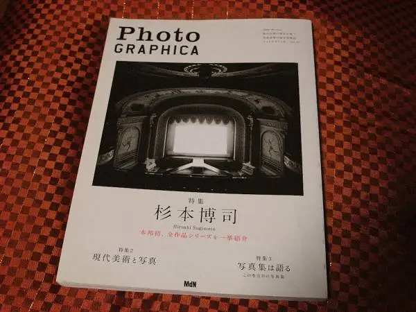 Japanese edition photo book - HIROSHI SUGIMOTO: Photo GRAPHICA
