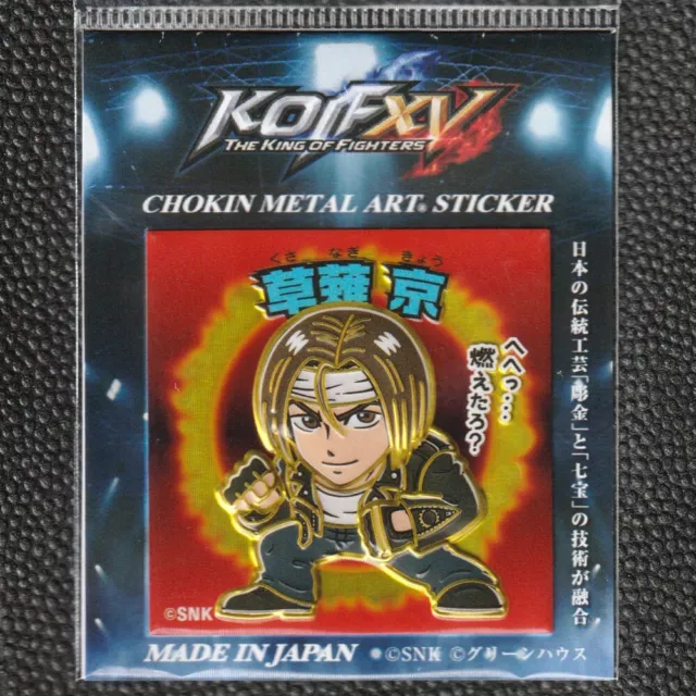 Ralf Jones The King of Fighters 97 SNK KOF97 Hologram Card Very Rare  Japanese