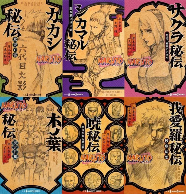 Naruto Novel HIDEN Series Full Set of 6 Complete Novels JUMP j BOOKS Japan