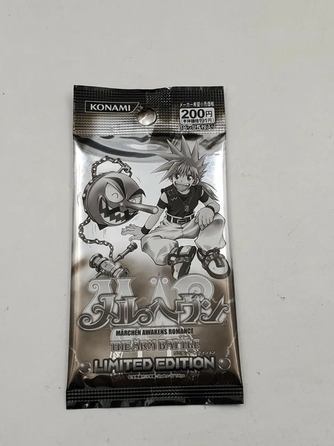 Mar Heaven Marchen Awakens Romance The Arm Battle Limited Edition Card Pack