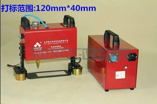 Portable Pneumatic Dot Peen Marking Machine 120*40mm New 220V