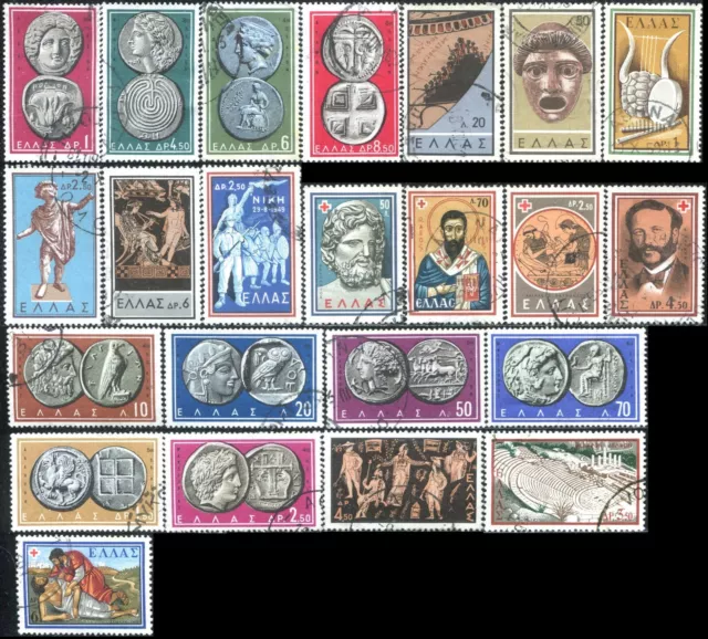 GRECE/GREECE/HELLAS 23 Timbres/stamps  1959   Oblit/Used