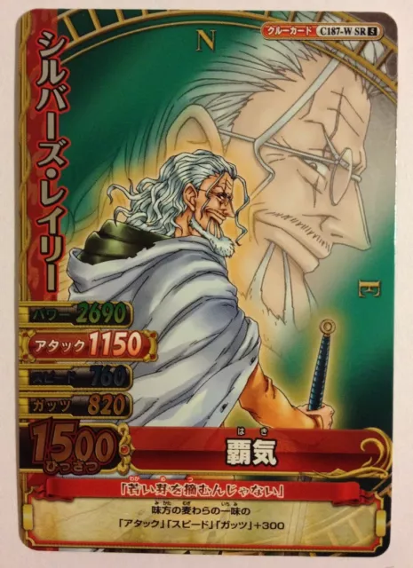 One Piece OnePy Berry Match W PART05 C187-W-SR