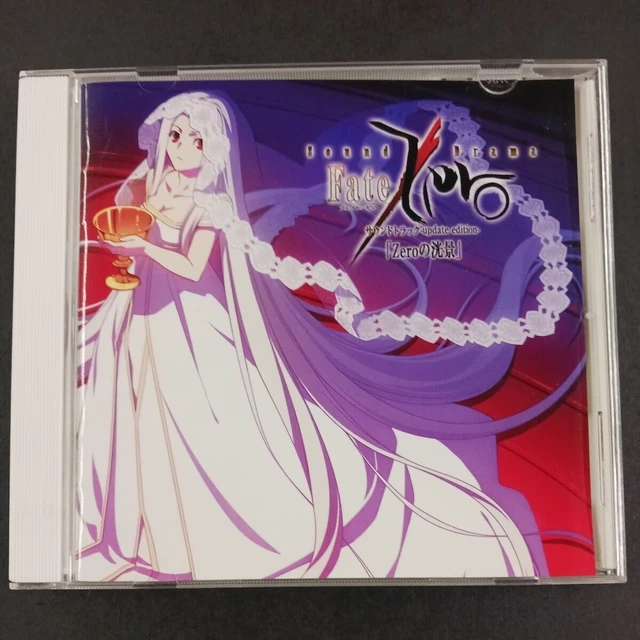 SOUND DRAMA Fate zero vol．1、2 、3、4 Sound Drama Fate/Zero Soundtrack -update edition- Zero no