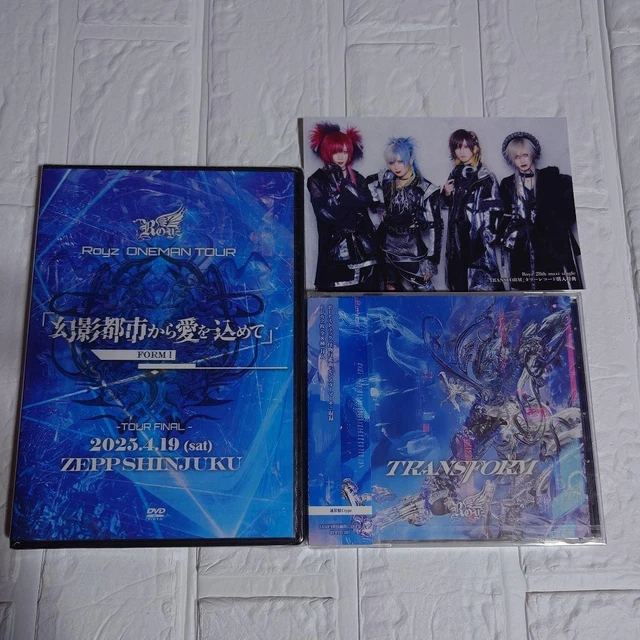 ROYZ FROM PHANTOM City With Love FORM I DVD Unopened $275.08