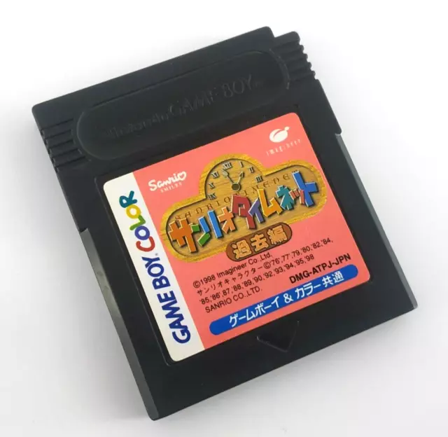 Mach GoGoGo! [Gameboy cartridge Japanese Import]