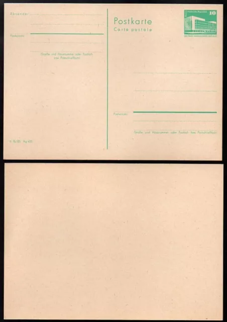 Postkarte DDR 1970-80er Marke Palast der Republik Berlin NEU *PK4