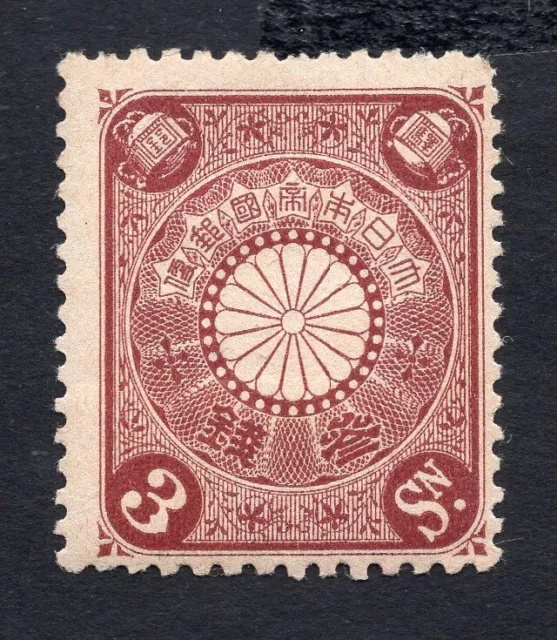 Japan 1899 stamp MI#78 MH CV=42$