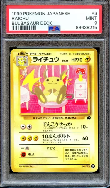 PSA 9 Raichu #026 #3 Bulbasaur VHS Deck Promo Japanese Pokemon Card MINT