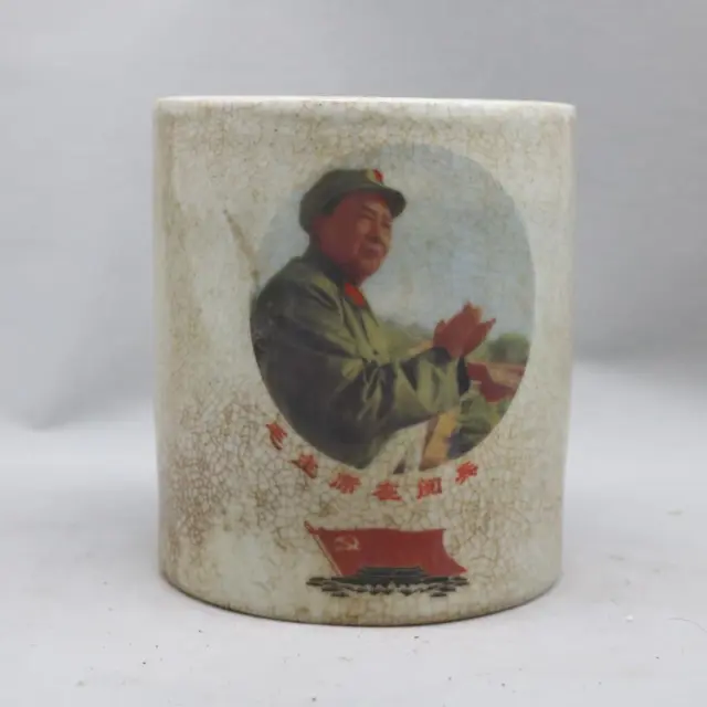 Chinese Porcelain Cultural Revolution Famille Rose Mao Zedong Brush Pots 4.92''