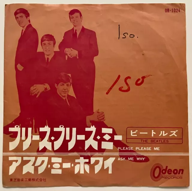 The Beatles - Please Please Me / Ask Me Why - VINILO JAPONÉS 7" - SINGLE - O-1024