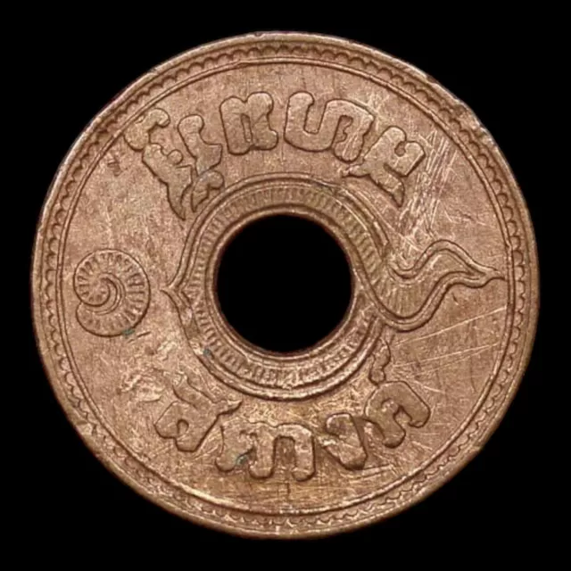 Siam Thailand 1 Satang Unalom-Chakra copper coin  1935