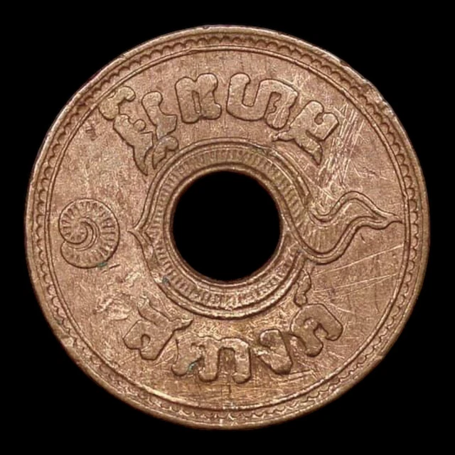 Siam Thailand 1 Satang Unalom-Chakra copper coin  1935