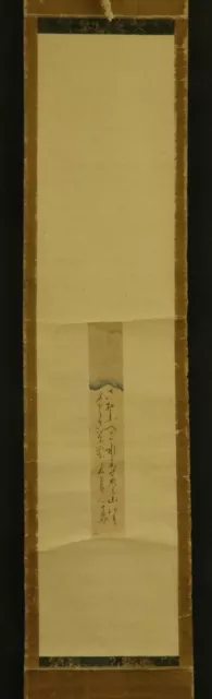 JAPANESE HANGING SCROLL ART Calligraphy  Asian antique  #E5085