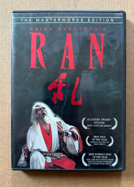 Akira Kurosawa : RAN : The Masterworks Edition : 2003 DVD